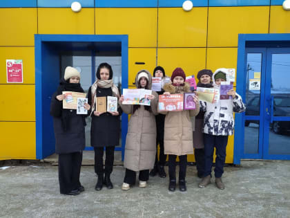 МЕЖДУНАРОДНЫЙ ДЕНЬ КНИГОДАРЕНИЯ