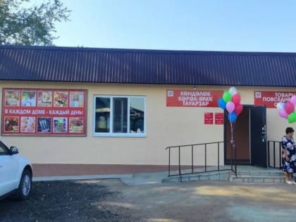 Оборот потребительских кооперативов Башкирии достиг 6,5 млрд рублей, увеличившись за год на 7%