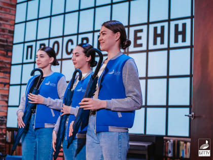 День студента в Акмуллинском университете отметили игрой «Поле чудес»