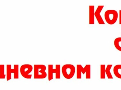 Коклюш: факты о «стодневном кашле»