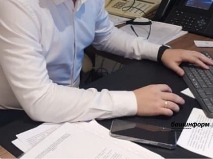 В Башкирии изменились правила приватизации некоторых госпомещений