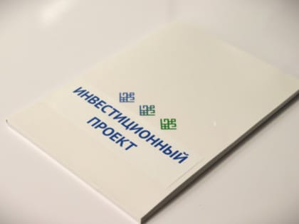 В Башкирии мясоперерабатывающий завод расширит свое производство