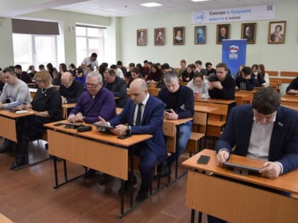 В Уфе написали «Диктант ЖКХ»