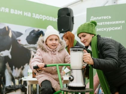 В Уфе откроют выездную молочную ферму