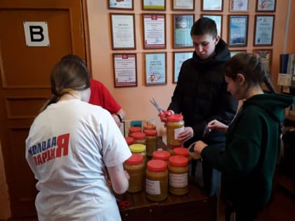 Молодогвардейцы Мишкинского района организовали сбор дополнительной помощи для военнослужащих