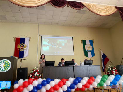 Научно-практическая конференция по внедрению системы менеджмента качества в ГБУЗ РКПТД