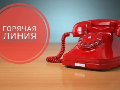 В прокуратуре Советского района Уфы пройдет «горячая линия»