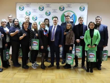 Пополнение в партийных рядах