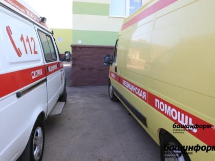 Минздрав Башкирии опубликовал график работы медучреждений 8 марта