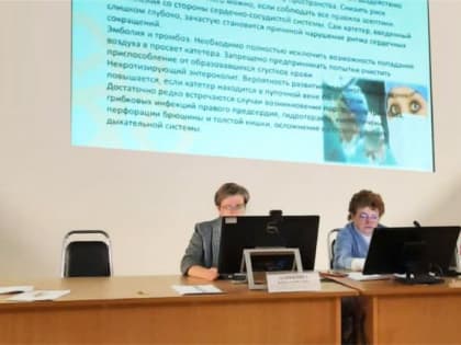 Конференция на тему «Особенности ухода за новорожденными»