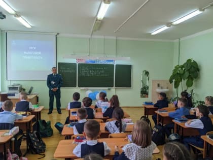 В Октябрьском районе о налогах знают со школьной скамьи