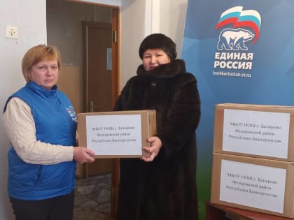 Волонтерский Штаб имени Минигали Шаймуратова продолжает свою работу