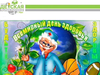 Представление персонифицированных сведений о физических лицах