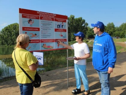 Партийцы оценили состояние пляжа города Октябрьский