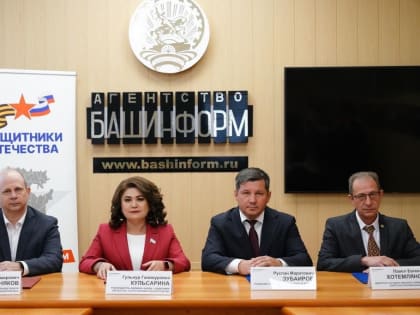 Начальник Управления Минюста России по Республике Башкортостан Зубаиров Р.М. принял участие в пресс-конференции по вопросам организации и оказания бесплатной юридической помощи уча