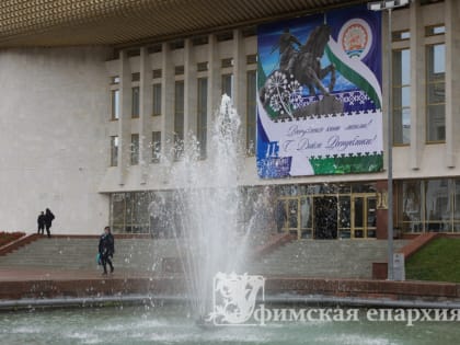 Торжественное собрание ко Дню Республики