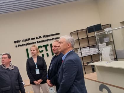 Делегация  Государственного комитета по стандартизации Республики Беларусь посетила  ЦСМ им. А.М. Муратшина