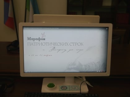 К Всемирному дню поэзии