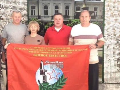 Новая программа реабилитации ветеранов стартует в Кисловодске