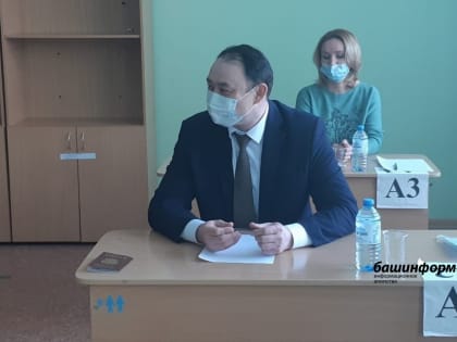 В Башкирии в акции «Сдаем вместе. День сдачи ЕГЭ родителями» примут участие учителя