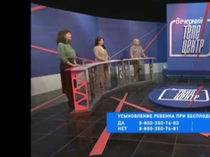 Участие в прямом эфире телеканала БСТ