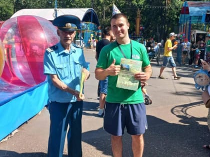 Профилактика пожаров в выходные дни