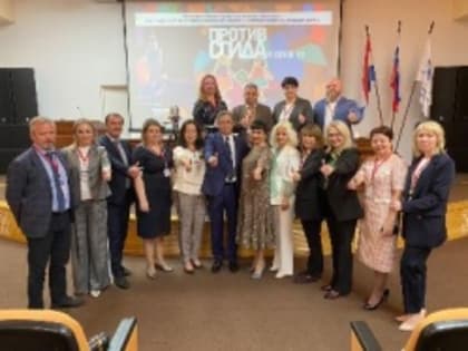 Междисциплинарная научно-практическая конференция «Реализация мер по противодействию ВИЧ-инфекции в Приволжском федеральном округе»