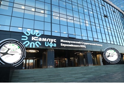 бакалинская, 27. уфа айская магазин электроника. мир уфа режим работы. мир уфа режим работы. детский мир часы работы.