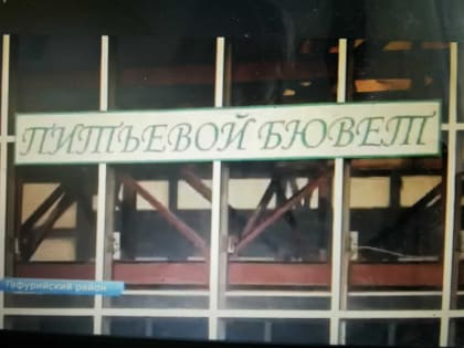 В санатории «Красноусольск» в этом году отдохнули 20 тысяч человек