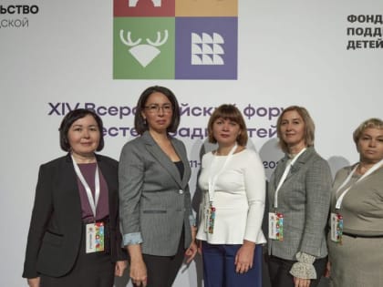 Для семей в сложной ситуации