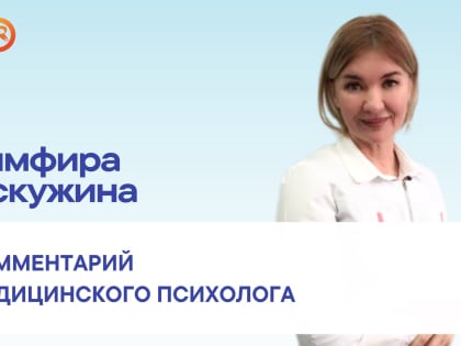 9-15 октября – Неделя сохранения психического здоровья (в честь Всемирного дня психического здоровья 10 октября)