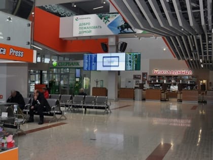 Уфа вошла в топ-10 самых популярных городов у бизнес-туристов