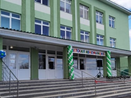 В Башкирии на программу модернизации поликлиник Уфы планируют потратить 8 млрд рублей