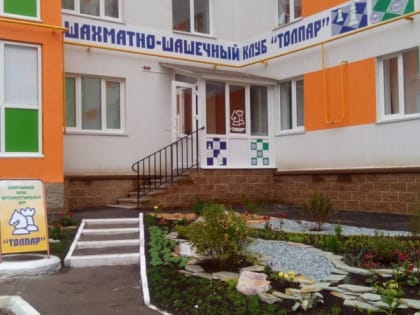 СК "Толпар" приглашает шахматистов на турнир "Демская зима-2023"