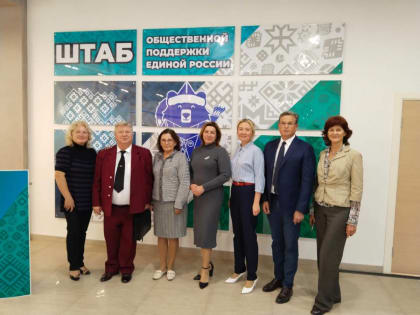 В Штабе общественной поддержки прошел очередной онлайн-лекторий  «Прививочная кампания в Республике Башкортостан»