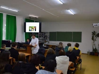 Предупреждение о вредных привычках среди молодежи