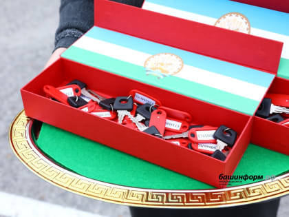 В Уфе представителям медицинских организаций Башкирии вручили ключи от 56 новых автомобилей