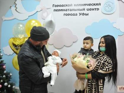 Родился под бой курантов