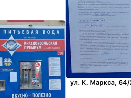 О демонтаже и перемещении самовольно размещенных нестационарных торговых объектов в добровольном порядке