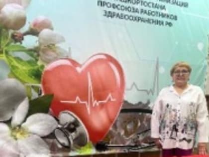 Семинар, посвященный Дню медицинского работника