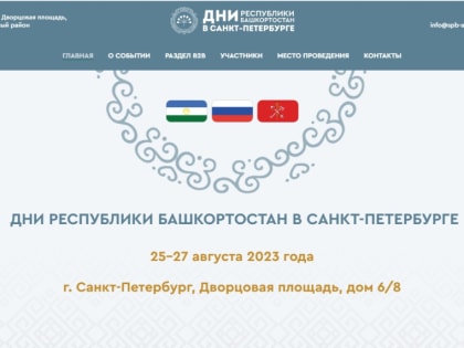 Информация для горожан!