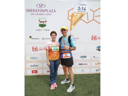 Сотрудники Управления гражданкой защиты г. Уфы вышли на старт IX Уфимского международного марафона