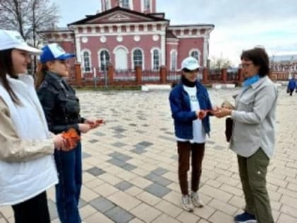 В Бирске стартовала всероссийская акция «Георгиевская ленточка»