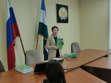 Муниципальные служащие сели за парты