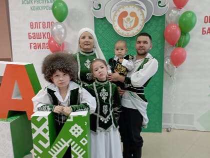 Финалисты конкурса из Стерлитамака направят гонорар в поддержку участников СВО