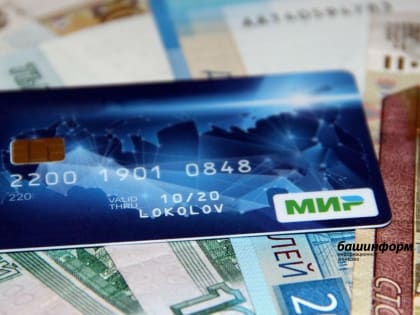 На Кубе начнут принимать к оплате карты «Мир»