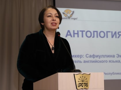 «Верить в возможности ребят»: заслуженный учитель Башкирии Эмма Сафиуллина