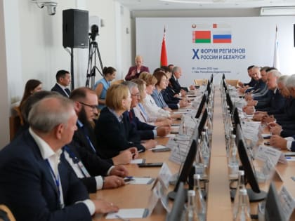 В Уфе Константин Толкачев провел встречу с парламентариями субъектов России и Беларуси