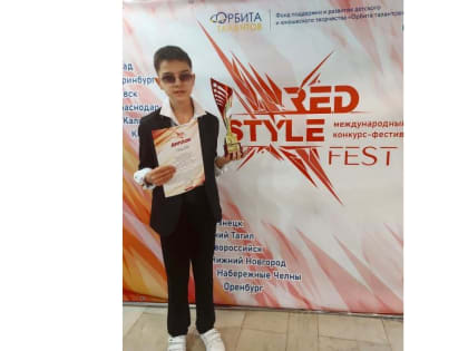 Воспитанники Советского района стали победителями в международном конкурс-фестивале