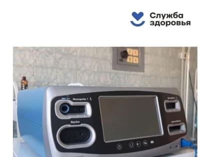 В Клиническую больницу №1 в Стерлитамаке поступило новое оборудование